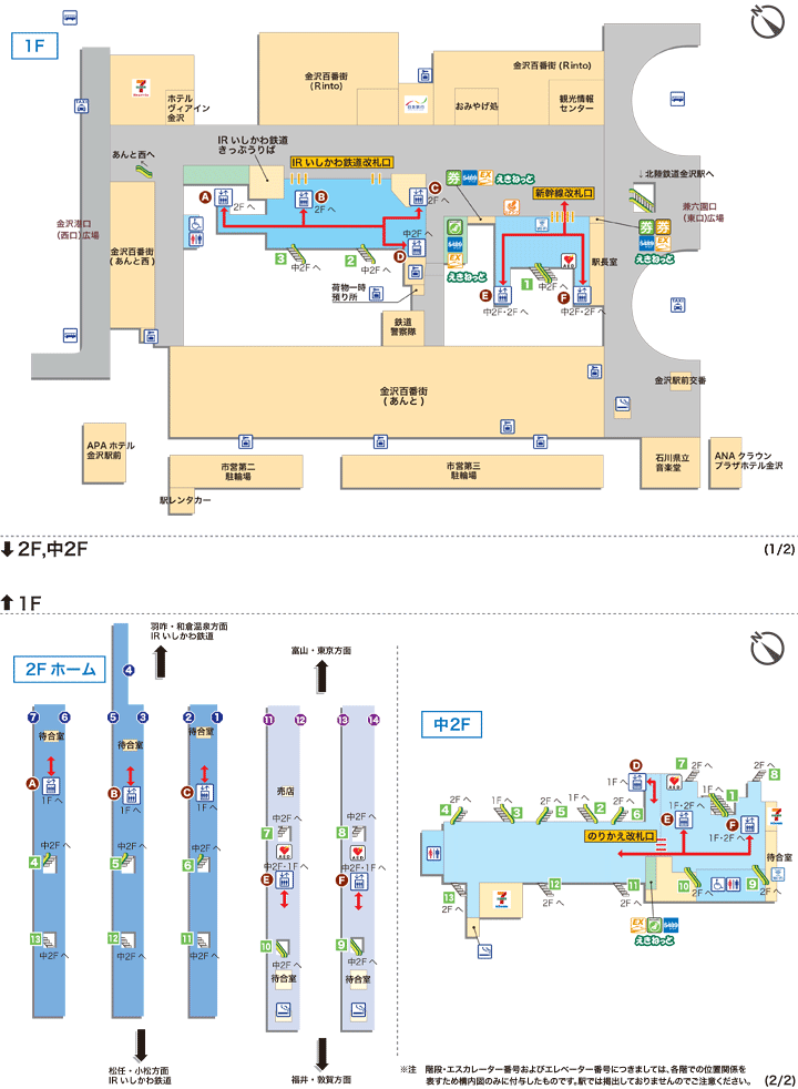 金沢駅構内図