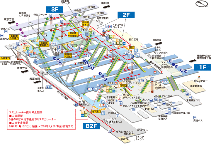 京都駅構内図