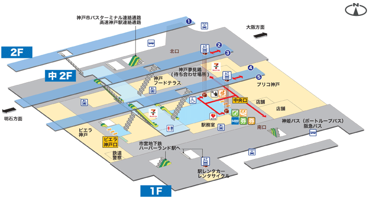 神戸駅構内図