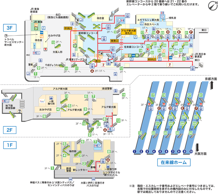新大阪駅構内図