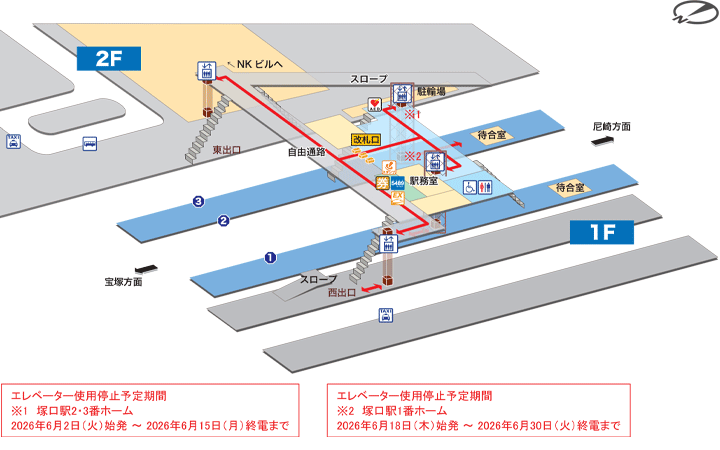 塚口駅構内図