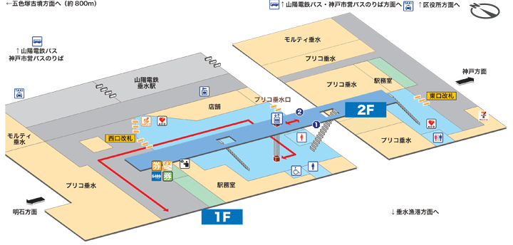 垂水駅構内図