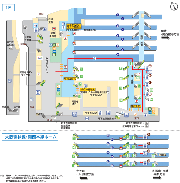 天王寺駅構内図