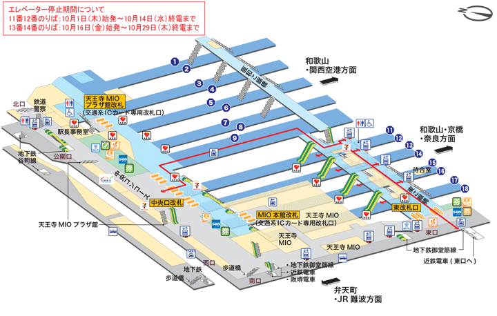 天王寺駅構内図