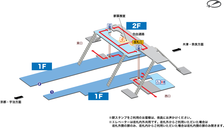 玉水駅構内図