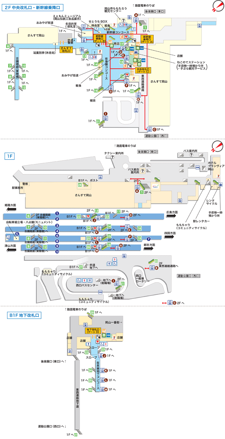 岡山駅構内図