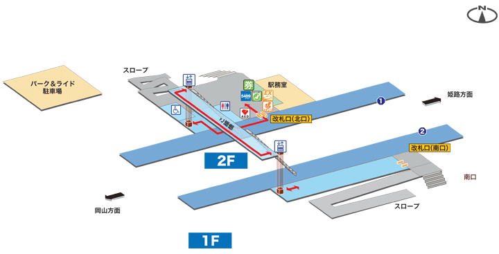 高島駅構内図