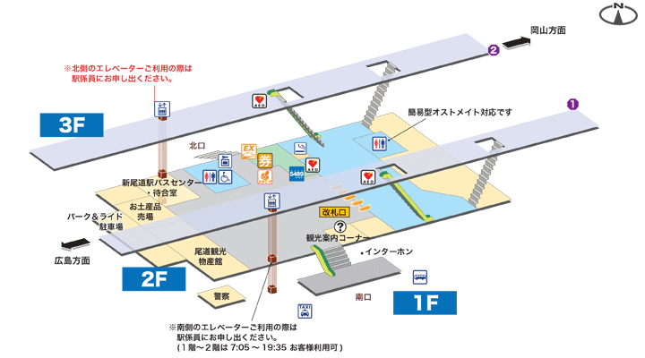 新尾道駅構内図