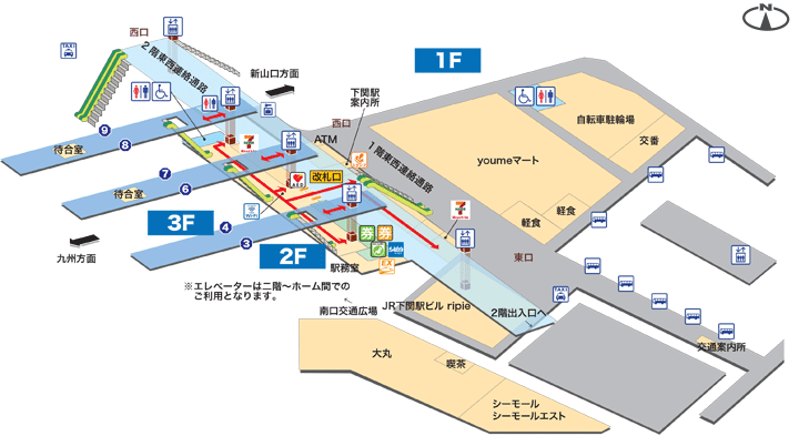 下関駅構内図